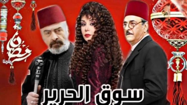 خطأ كبير وقع به صناع مسلسل 'سوق الحرير' في أول مشهد!