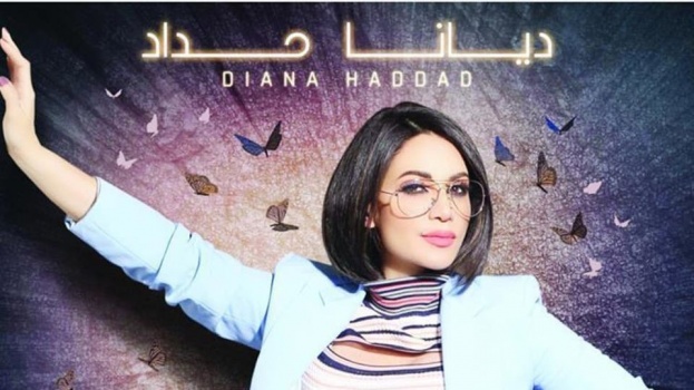 ديانا حداد لست ضد أغاني المهرجانات ورفضت التمثيل