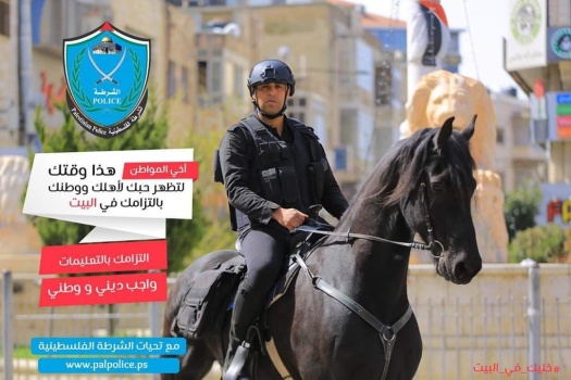 الشرطة تغلق 3 محطات وقود ومصنع ومحلين تجاريين وتقبض على 10 أشخاص في جنين