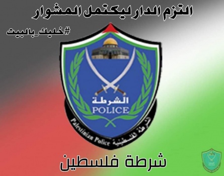الشرطة والأجهزة الأمنية تغلق 75 محل تجاري لمخالفتها إجراءات الطوارئ في الخليل