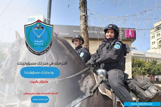 الشرطة والمؤسسة الأمنية تغلق 3 مطاعم ومحل تجاري في نابلس