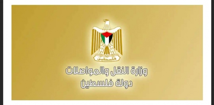 فتح مديريات 'النقل والمواصلات' في عدة محافظات