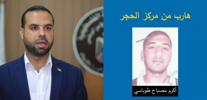 داخلية غزة: المواطن الهارب من مركز الحجر الصحي يعمل ضمن شبكة لتهريب المخدرات