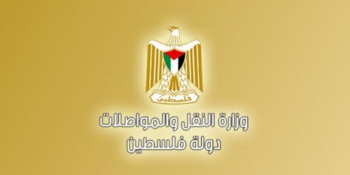 "النقل والمواصلات": مديريات الترخيص ستفتح ابوابها امام المواطنين حتى الساعة 6 لتجديد رخص الشخصية والمركبات ﻿