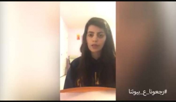 بيان توضيحي من "الخارجية" بشأن فيديو نشرته طالبة فلسطينية تواجدت في إيرلندا