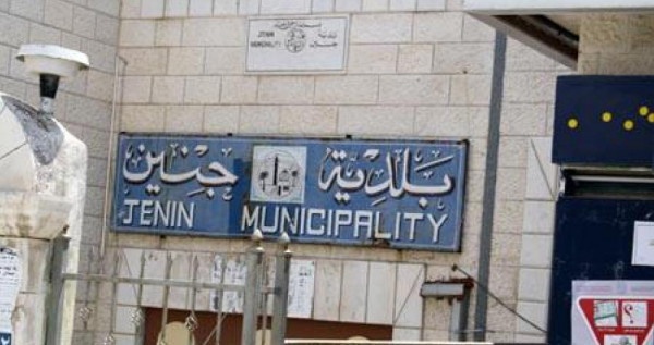 بلدية جنين تُصدر بياناً توضيحياً حول قرار وزارة المالية استقطاع مبالغ منها