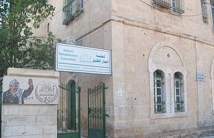الاحتلال يمنع لجنة اعمار الخليل من استكمال ترميم الحرم الابراهيمي
