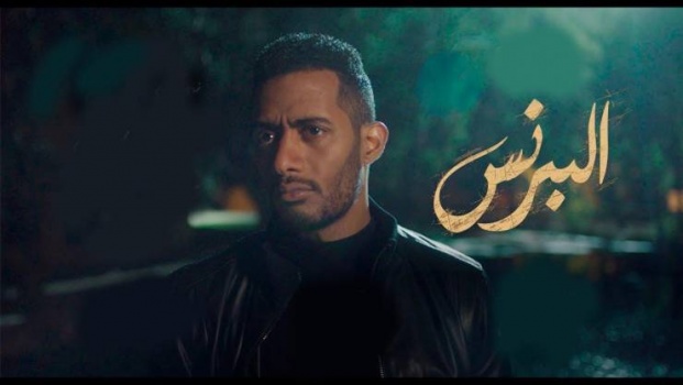 شاهد.. خطأ إخراجي ينال السخرية في مسلسل 'البرنس'