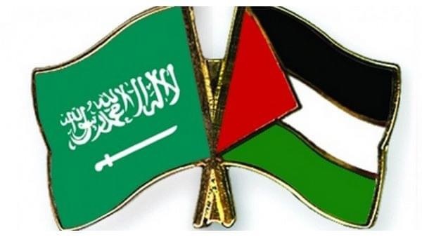 السعودية تؤكد رفضها لأي شكل من أشكال الاحتلال للأراضي الفلسطينية