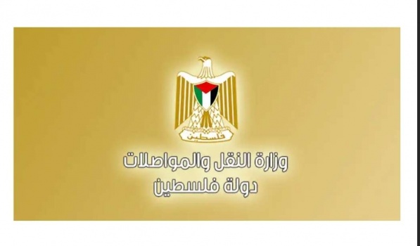 فتح مديريات النقل والمواصلات في هذه المدن