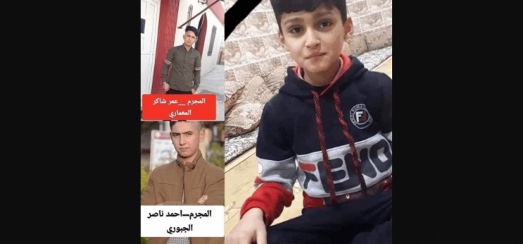اغتصباه في حمام مسجد ورميا جثته..القبض على قتلة الطفل " شاهين"