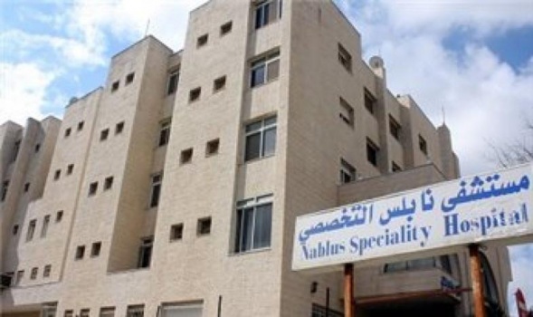 إغلاق مستشفى "نابلس التخصصي" وتحويله لمركز حجر بعد إصابة أحد كوادره بـ"كورونا"
