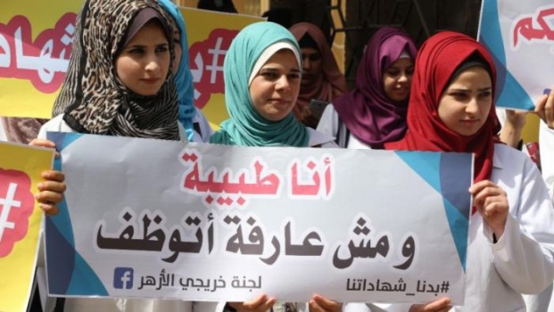 فلسطين الأولى عالميا في بطالة النساء فما هي الأسباب ؟