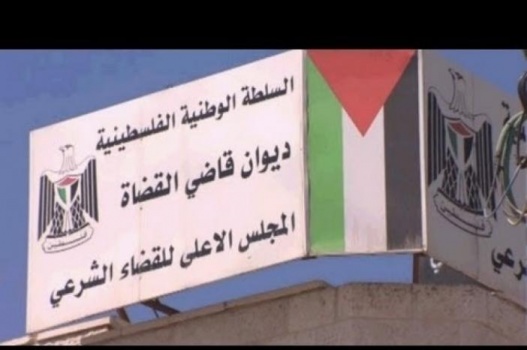 الهباش يصدر قرارا بإغلاق مؤقت للمحاكم الشرعية في الخليل ونابلس