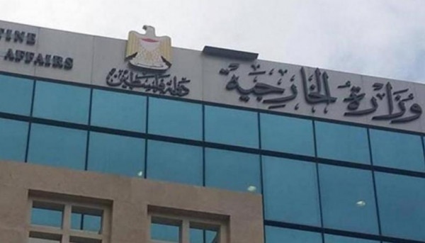 الخارجية الفلسطينية تصدر توضيحاً بشأن إجلاء العالقين من مصر
