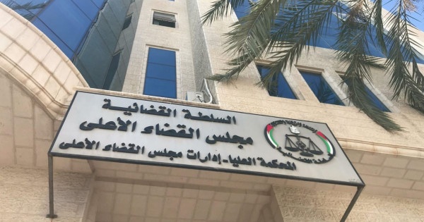 مجلس القضاء: إغلاق المحاكم النظامية والنيابات بالخليل وبيت لحم وحلحول حتى السبت