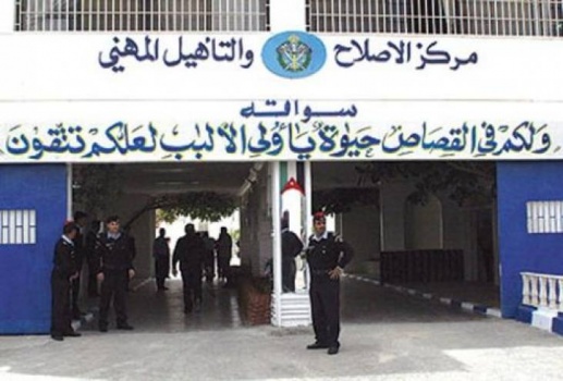 الأردن: الواتس اب كشفهما .. السجن والغرامة لتاجري مخدرات