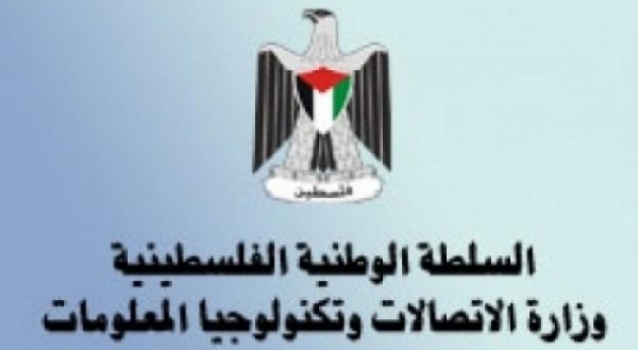 وزارة الاتصالات تطالب مزودي خدمات النت والهاتف بعدم فصلها عن الموظفين