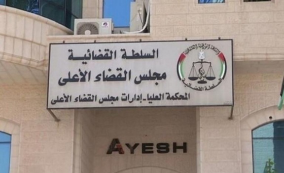 نقابة المحامين تصدر بياناً هاماً بشأن مجلس القضاء الأعلى الانتقالي