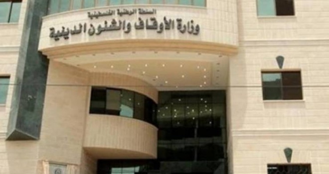 تعميم صادر عن دائرة أوقاف القدس وشؤون الـمسجد الأقصى الـمبارك بشأن صلاة الجمعة والجماعة