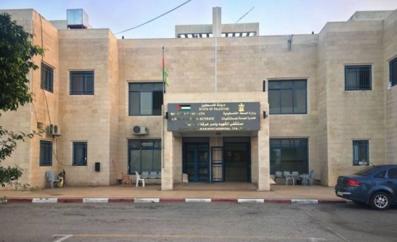 إغلاق مستشفى الشهيد ياسر عرفات في سلفيت بعد إصابة طبيب بكورونا