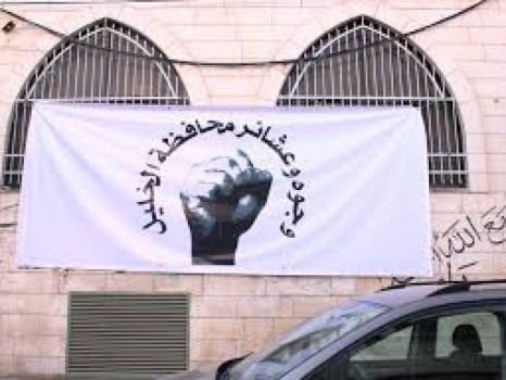 عشائر الخليل: منع التجمعات واجب وطني وديني للخروج من أزمة "كورونا"