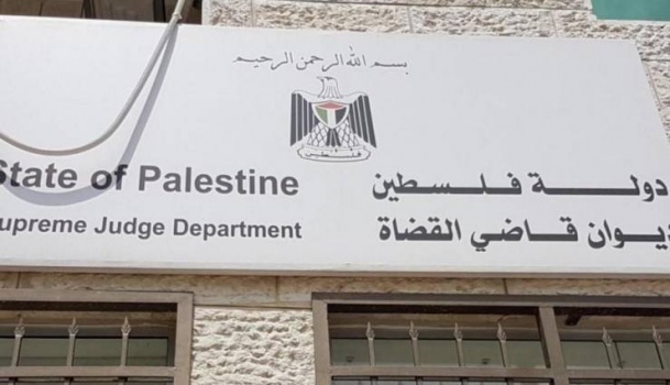 السلطة القضائية: استمرار الإغلاق يزيد القضايا المدورة أمام المحاكم النظامية