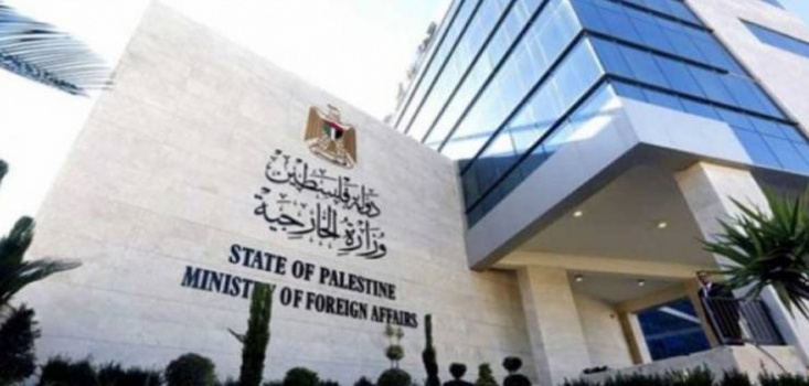 الخارجية تحدد موعد إجلاء العالقين بشيكاغو
