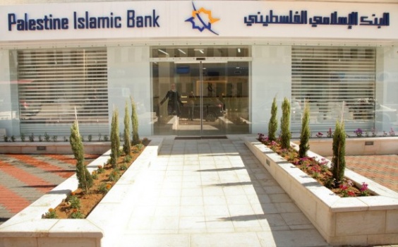 توضيح لما تم تناقله حول خلل في الصرافات الآلية للبنك الإسلامي الفلسطيني 