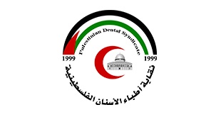 بيان هام لطلبة التوجيهي من نقابة اطباء الاسنان
