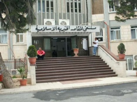 وزارة الصحة :كافة مستحقات المقاصد مدفوعة ولا نعلم سبب الازمة