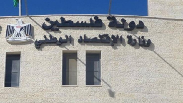 الاقتصاد الوطني تخالف 15 منشأة تجارية وصناعية لعدم الالتزام بالإجراءات الصحية