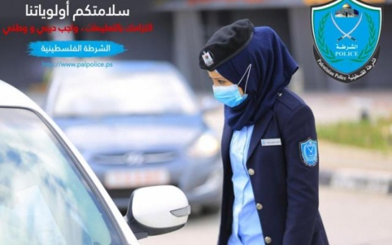 الشرطة تحرر 1543 مخالفة ضمن اجراءات الحد من انتشار فايروس كورونا