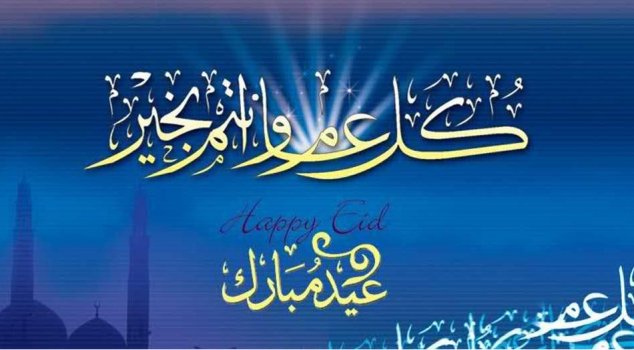 الرئيس يطمئن على صحة خادم الحرمين الشريفين