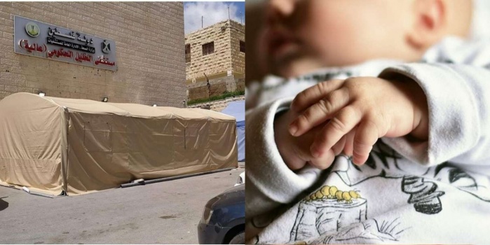 الخليل.. سيدة مصابة بالكورونا تلد على يد زوجها بخيمة امام المشفى... والصحة ترد المولودة "معجزة"