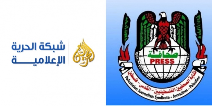 على خلفية إستضافة طفل يتحدث عن مقتل والدته... اتهامات متبادلة بين نقابة الصحفيين وإذاعة الحرية