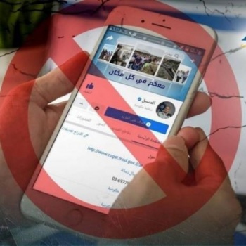 لايك للاحتلال: ماذا نتعلّم من صفحات فيسبوك التي يديرها مركّزو الشاباك؟