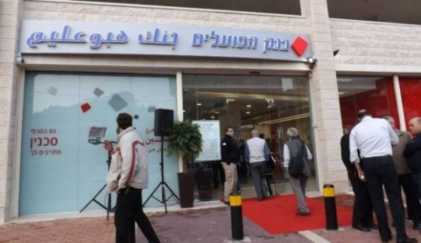 "إسرائيل": صرف المساعدات المالية عن كل طفلٍ في العائلة غدًا الأحد