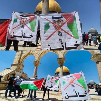 فيديو وصور| حرق صورة محمد بن زايد في الأقصى رفضا لاتفاق السلام الإماراتي الإسرائيلي