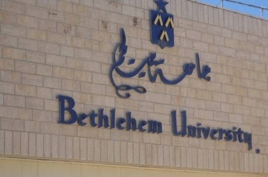 إيقاف العمل بجامعة بيت لحم .. ماذا يجري؟