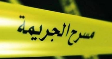 سيدة تطعن زوجها حتى الموت لعصبيته المفرطة