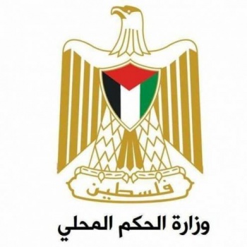 'الحكم المحلي' تستنكر استغلال قوات الاحتلال لزي عمال البلدية لاعتقال مواطن في نابلس