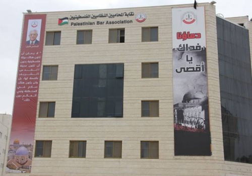 نقابة المحامين تدعو اتحاد المحامين العرب لاتخاذ مواقف رافضة للتطبيع العربي مع الصهيونية