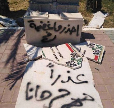 مجهولون يحطمون حجر الأساس الخاص بمجمع رفح الطبي