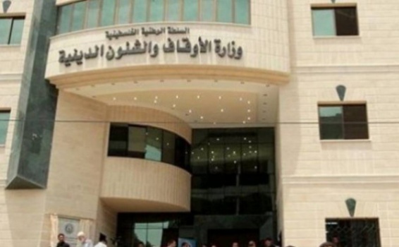 أوقاف غزة: لاحظنا ازدياد بعض المظاهر التي تخدش الحياء العام
