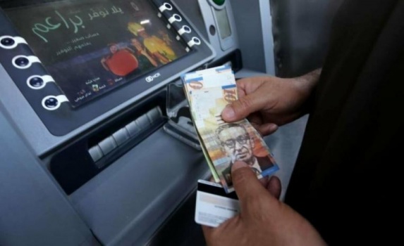 وزارة المالية تصدر توضيحا حول رواتب الموظفين