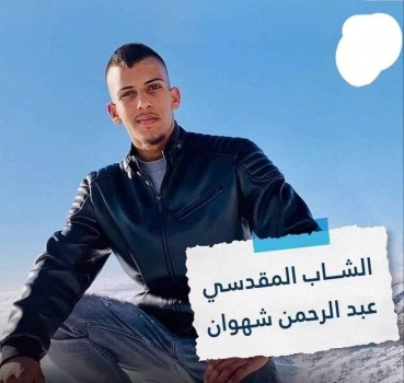 فقدان آثار شاب من القدس على شاطئ البحر قرب يافا