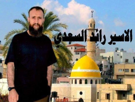 عميد أسرى محافظة جنين الأسير رائد السعدي يدخل عامه الـ32 في سجون الإحتلال