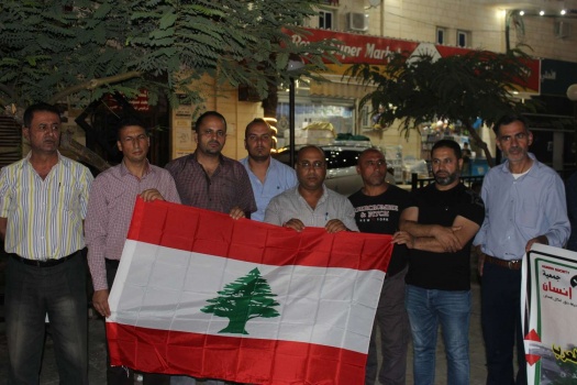 وقفة تضامنية في جنين مع لبنان وشعبها الشقيق