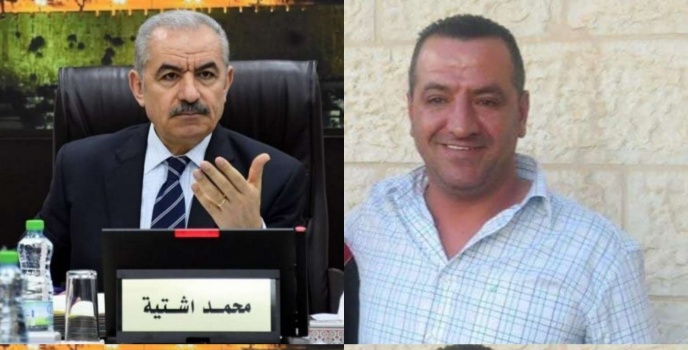 رئيس الوزراء يشكل لجنة تحقيق في ملابسات مقتل المواطن خليل الشيخ